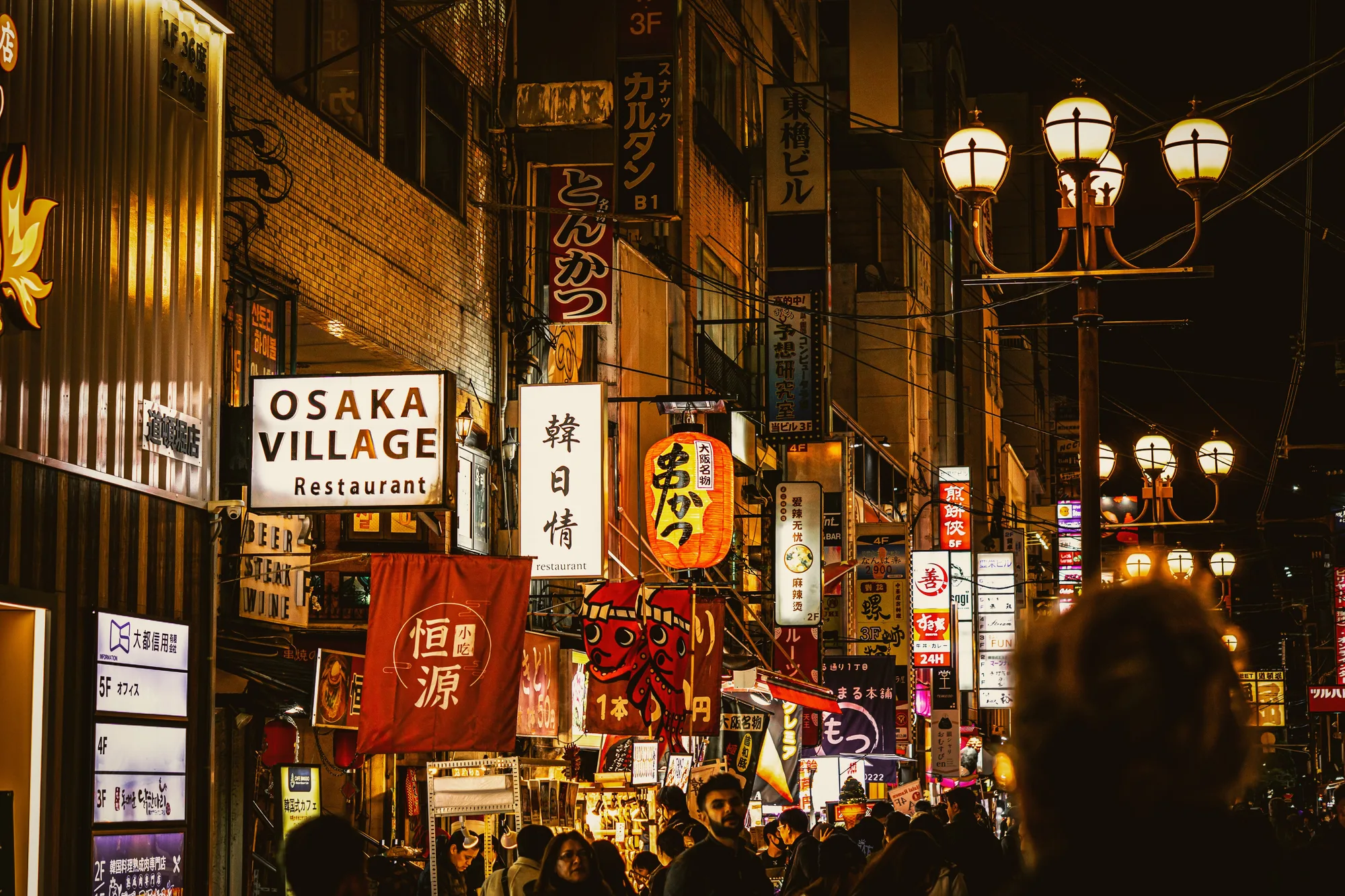 Japan Foodie Trail: Osaka to Fukuoka